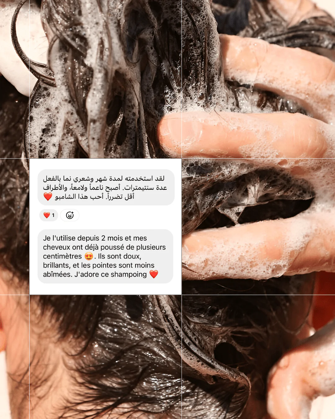 Touché Shampooing Pousse et croissance - الصورة 8