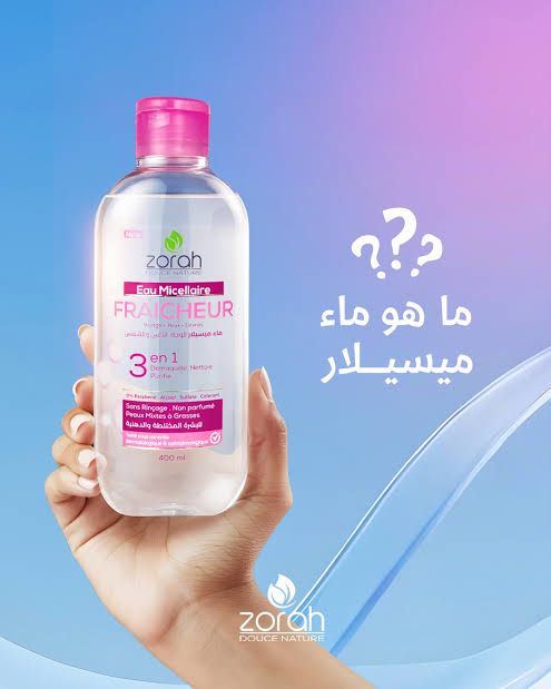 ZORAH EAU MICELLAIRE DÉMAQUILLANTE PEAU MIXTE À GRASSE