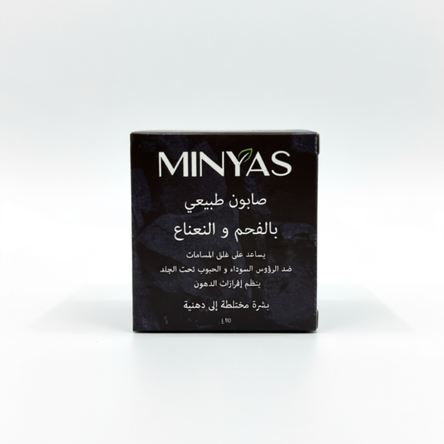 MINYAS SAVON NATUREL CHARBON